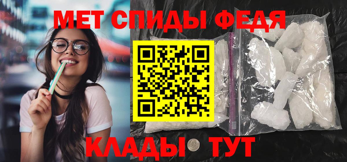 blacksprut маркетплейс  АМФЕТАМИН  Вход с VPN  Amphetamine Premium  Канск 