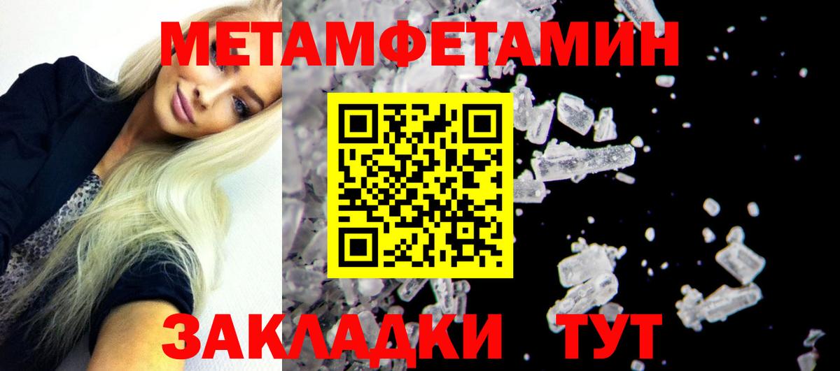 АМФ Premium Канск
