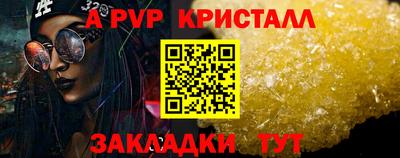 jwh Жуковский