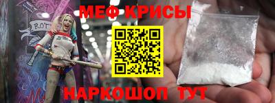 мескалин Заводоуковск