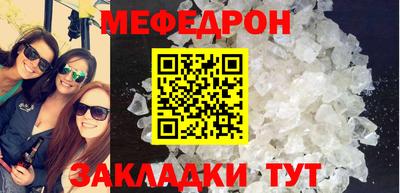 мескалин Заводоуковск