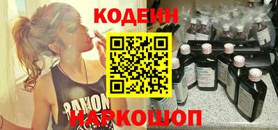 мескалин Заводоуковск