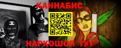 мескалин Заводоуковск