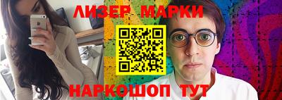 мескалин Заводоуковск