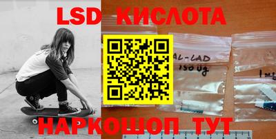 мескалин Заводоуковск