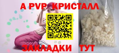 мескалин Заводоуковск