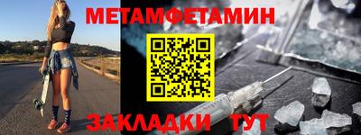 мескалин Заводоуковск