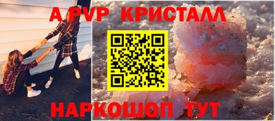 мескалин Заводоуковск