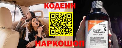 мескалин Заводоуковск
