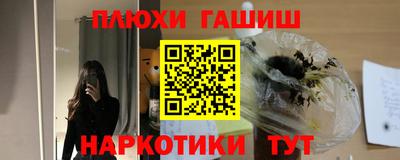 мескалин Заводоуковск