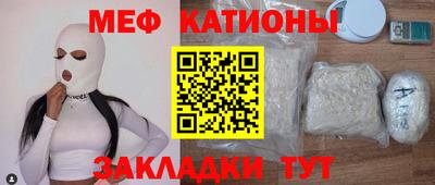 мескалин Заводоуковск