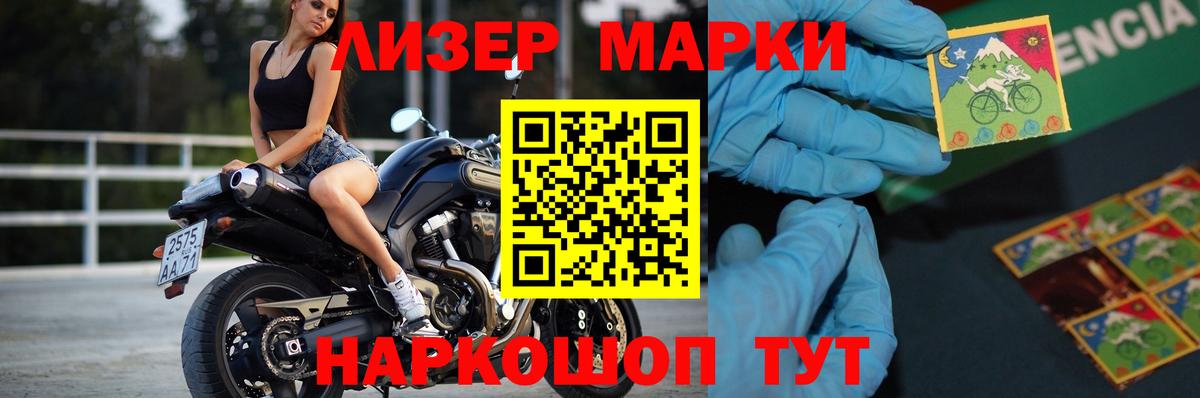 LSD-25 экстази кислота  Вход с VPN  ЛСД экстази  LSD-25 экстази ecstasy  Канск 